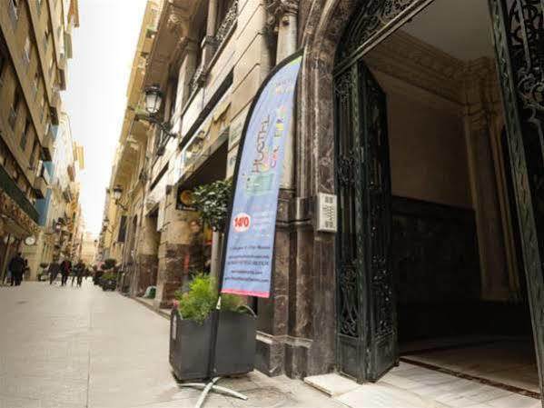 Hostal The Cathedral Murcia